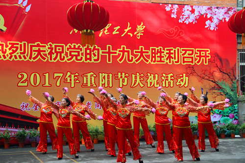 2017重阳 204_副本.jpg 2017重阳 204_副本.jpg