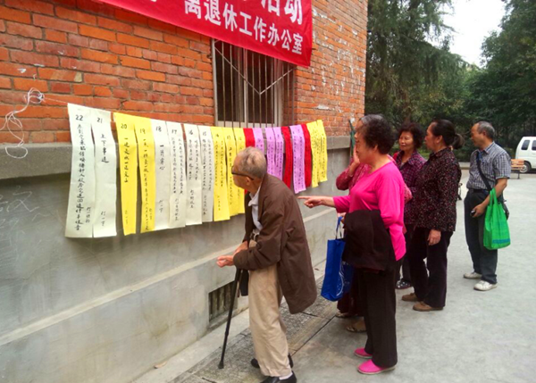 QQ截图20151109150105_副本.png