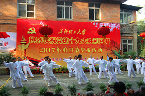 2017重阳 233_副本.jpg 2017重阳 233_副本.jpg