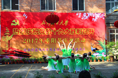 2017重阳 165_副本.jpg 2017重阳 165_副本.jpg