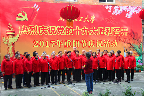 2017重阳 199_副本.jpg 2017重阳 199_副本.jpg