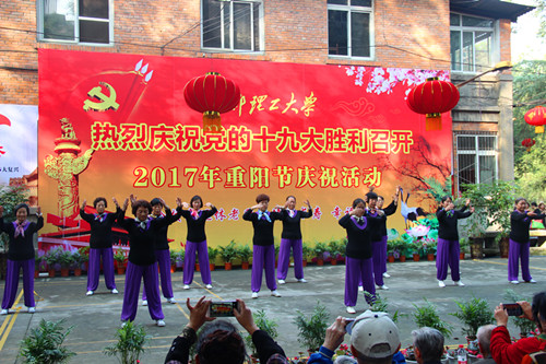 2017重阳 193_副本.jpg 2017重阳 193_副本.jpg