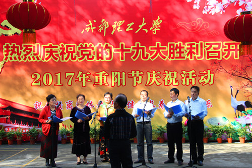 2017重阳 168_副本.jpg 2017重阳 168_副本.jpg