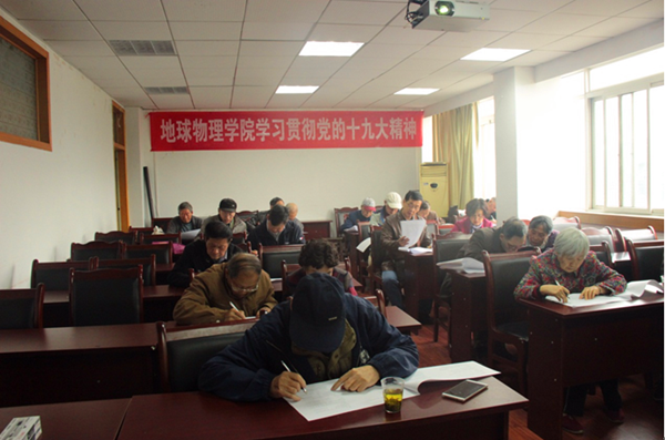 QQ截图20171128164930_副本.png