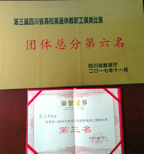 QQ图片20171108104142_副本.jpg