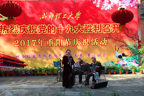 2017重阳 180_副本.jpg 2017重阳 180_副本.jpg