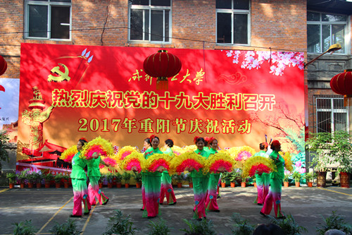 2017重阳 140_副本.jpg 2017重阳 140_副本.jpg