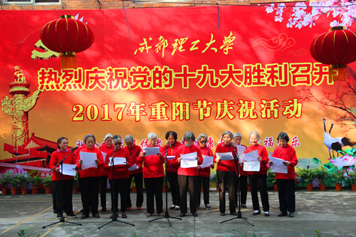 2017重阳 187_副本.jpg 2017重阳 187_副本.jpg